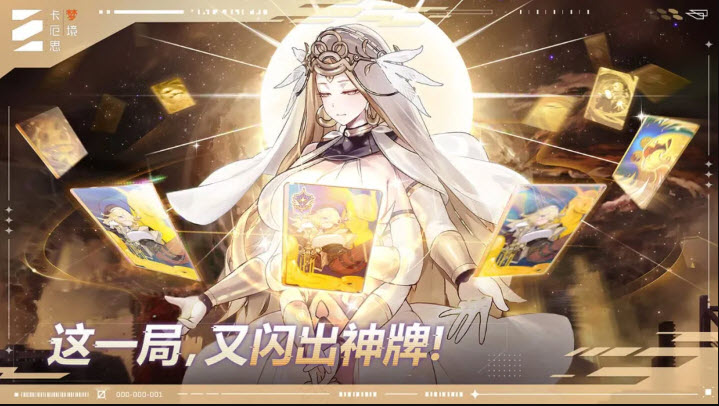卡厄思梦境更新版图1