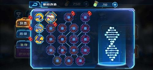 凹凸曼打怪兽手游免费版图1