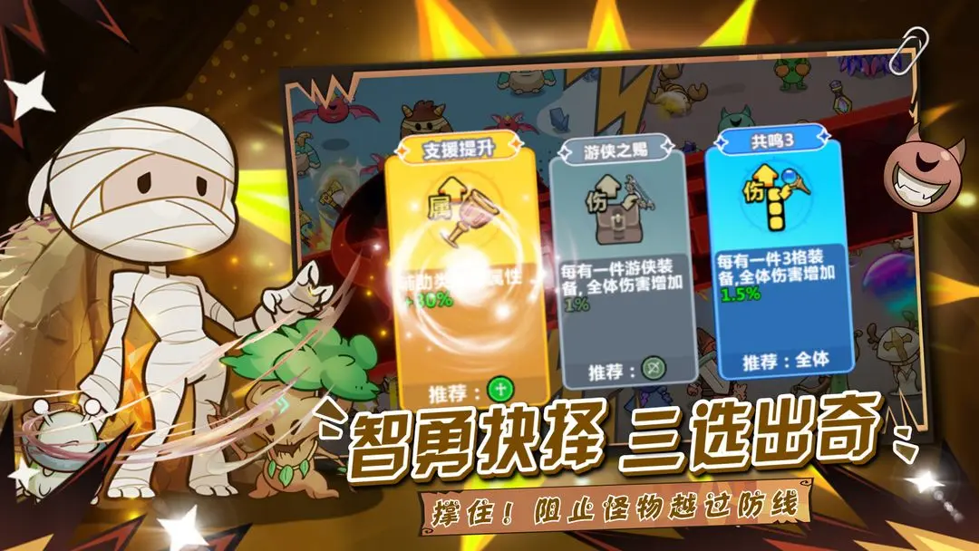 勇敢者历险记最新版本(2)