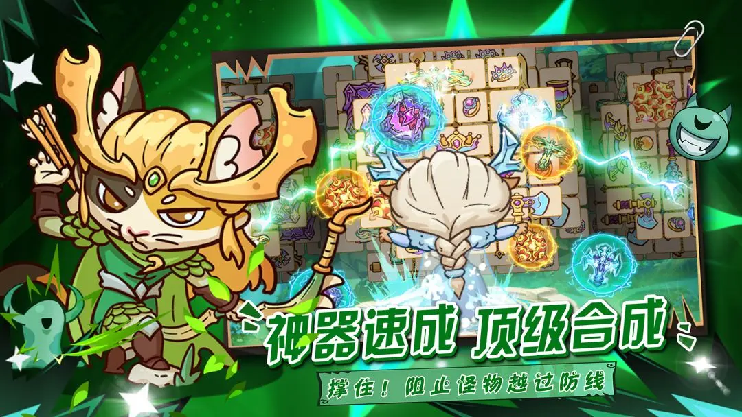 勇敢者历险记最新版本(3)