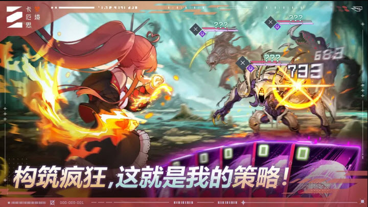 卡厄思梦境更新版图2