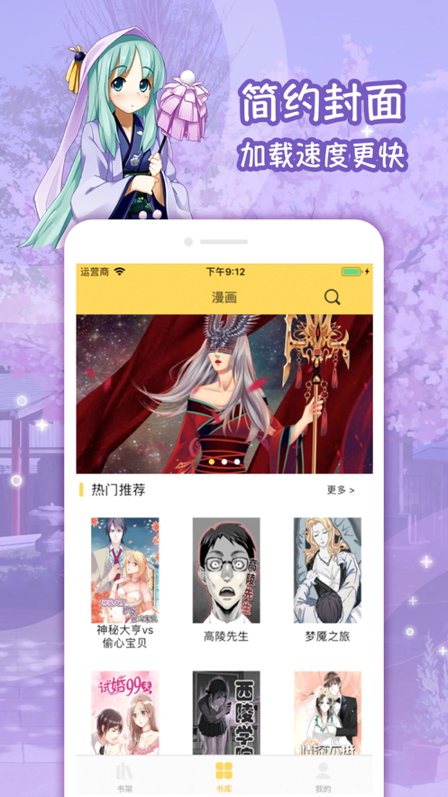 LEZHIN安卓官方版图1
