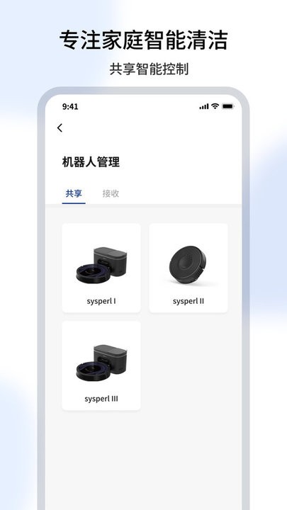 Sysperl Life手机版(1)