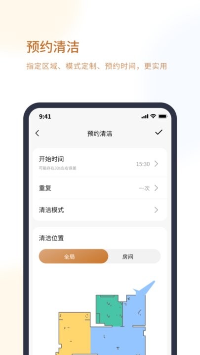 Verefa Life最新版(4)