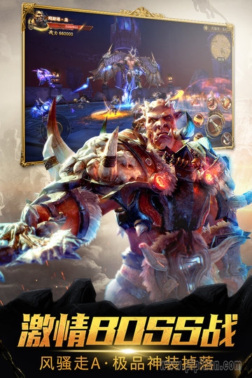 Dragon Revolt魔龙世界手游(3)