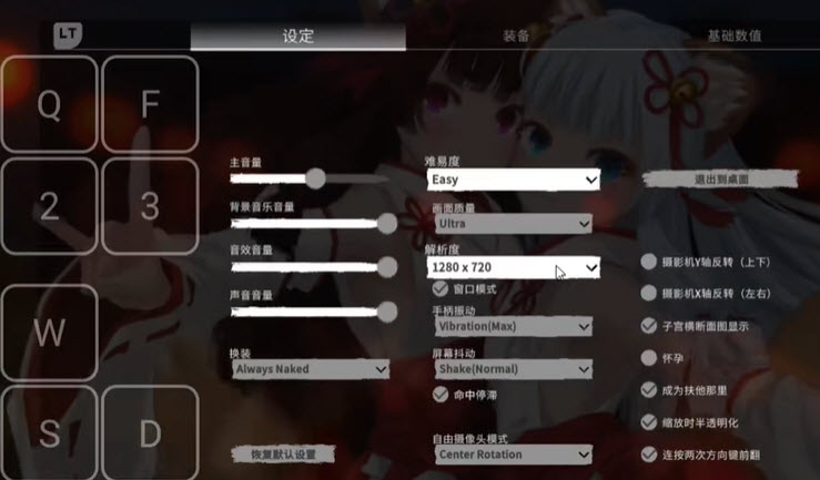 浮世幻想缘日通用版图1