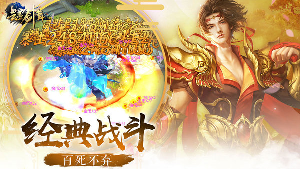 云墨剑舞游戏(2)