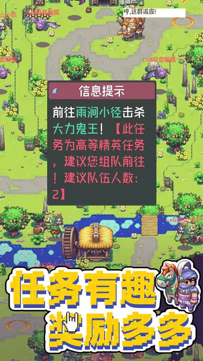 西游乐消消最新版(1)