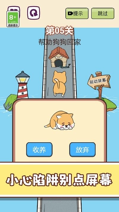 梗住我了通用版