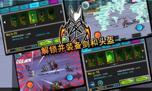 卡通战争剑灵离线版(1)