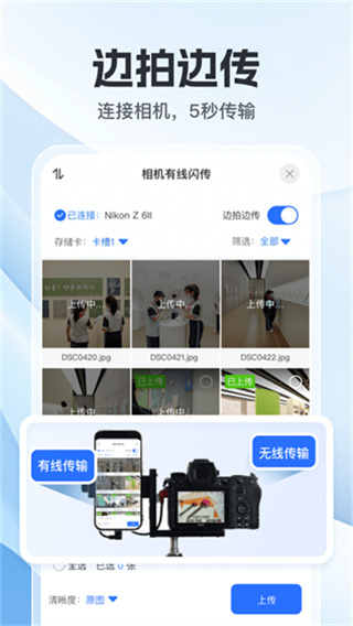 喔图闪传原版图5