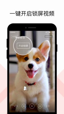 火萤组件最新免费版图1