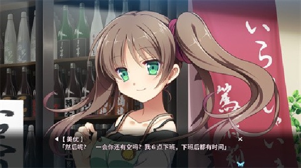 月影魅像解放之羽(4)
