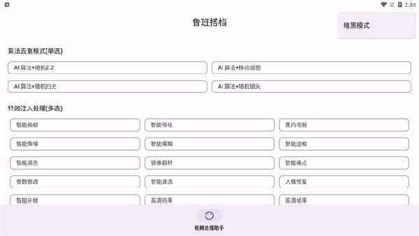 鲁班搭档最新免费版图3