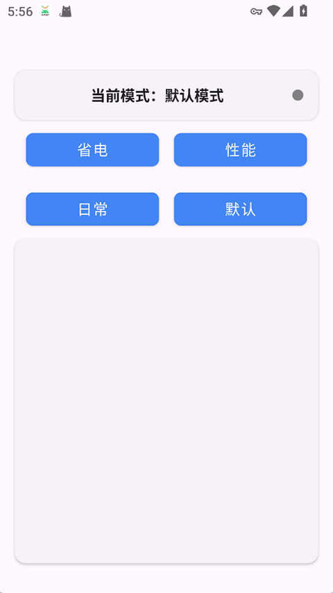 kbattery官方正版图1
