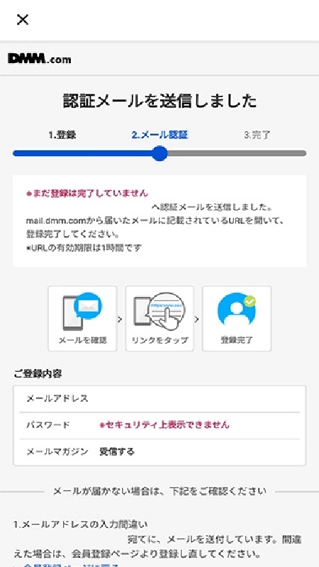 DMMGAMES最新版图1