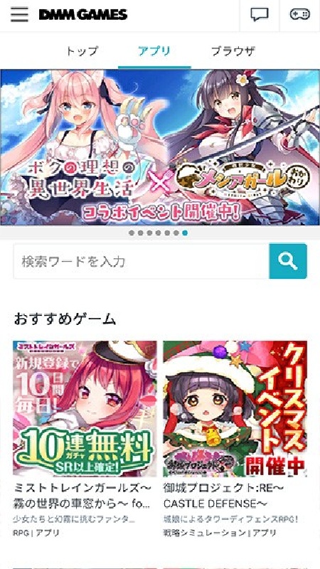 DMMGAMES最新版图3