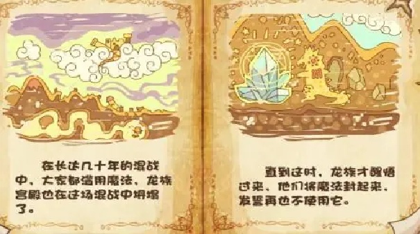 摩尔勇士(3)