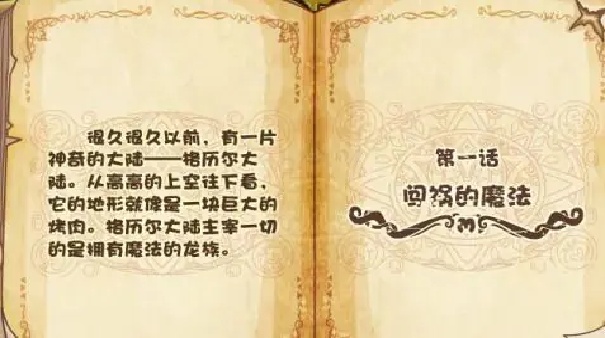摩尔勇士(6)