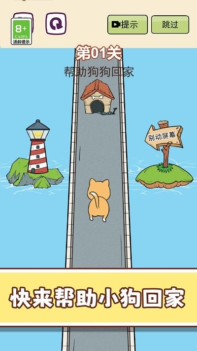 梗住我了通用版