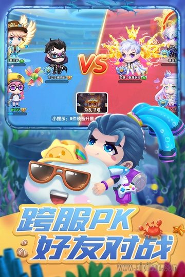 弹弹奇兵游戏(4)