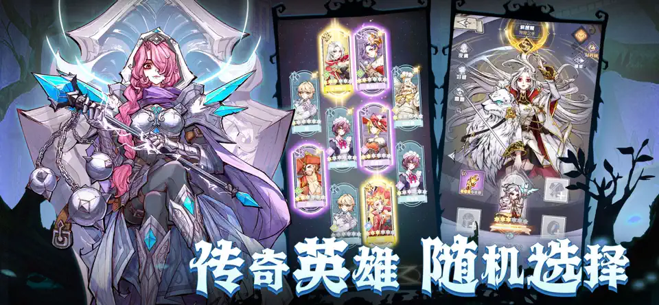 精灵序曲安卓直装版图2