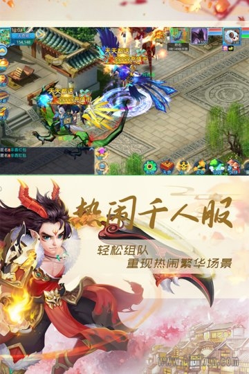 仙语奇缘最新版(3)