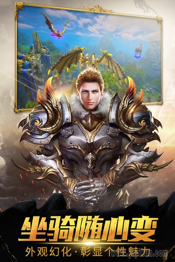 Dragon Revolt魔龙世界手游(4)
