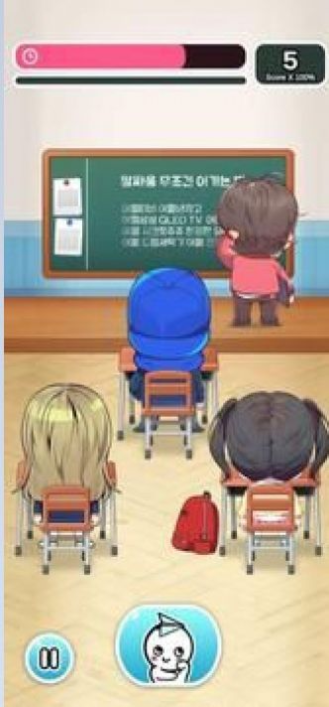 别让老师发现中文版(3)