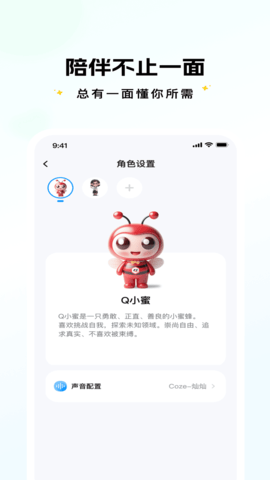拓连创正版(1)