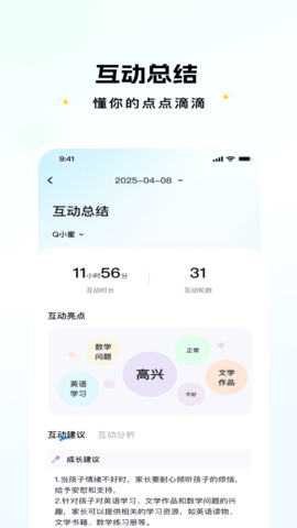 拓连创正版(3)