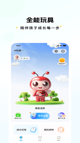 拓连创正版(2)