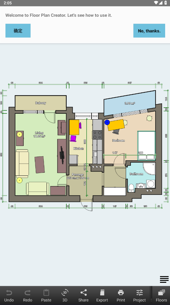 FloorPlanCreator汉化版(1)