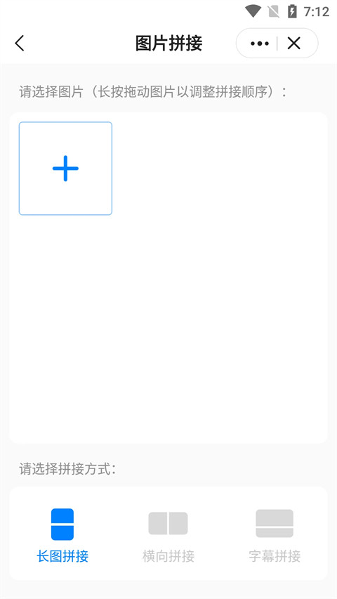 皮皮工具箱历史版(2)
