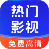 全民影视大全