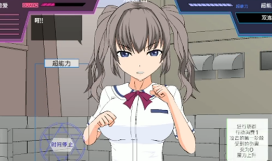 狩猎少女和超能力大叔汉化版(2)