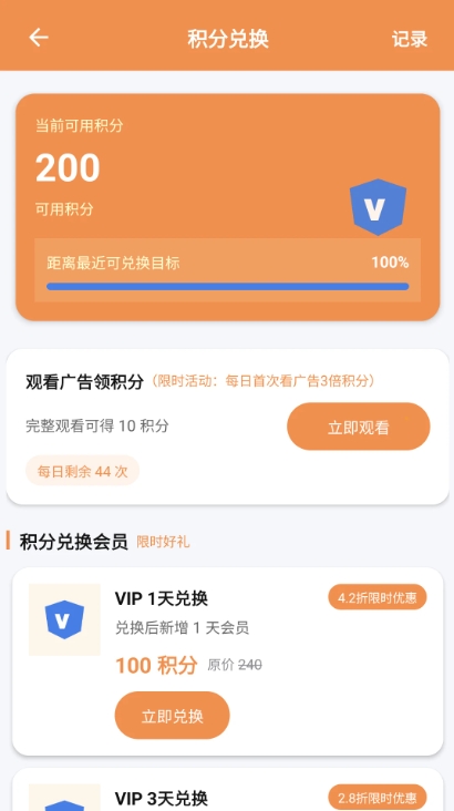 条形码生成助手安卓直装版图4