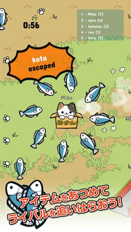 公园里的野猫官方版下载(4)
