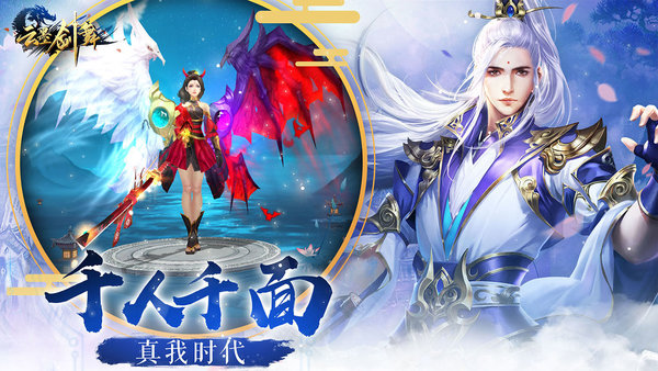 云墨剑舞游戏(3)