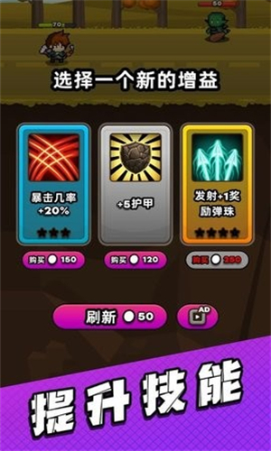 管道梦工厂游戏绿色版