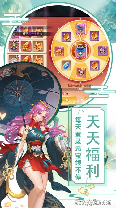 九州世界官方正版(2)