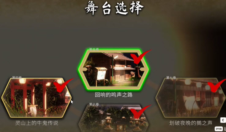 浮世幻想缘日通用版图2
