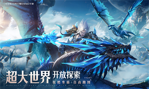 神域纪元最新版(1)