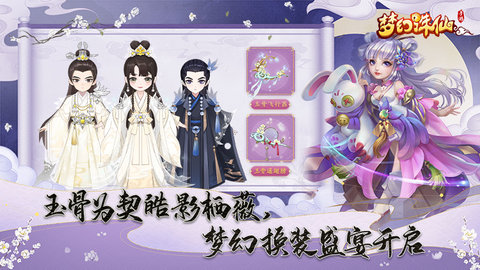 梦幻诛仙(5)