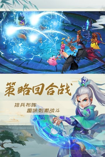 仙语奇缘最新版(2)