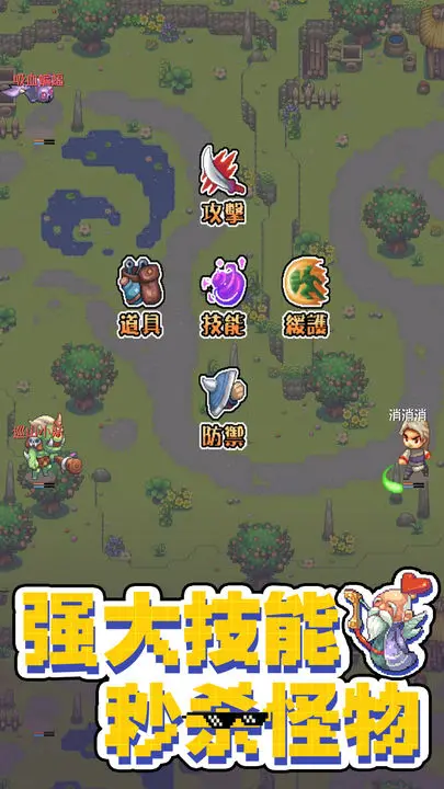 西游乐消消最新版(2)