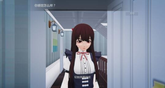 艾玲之约安卓版