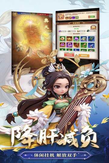 无畏三国手游(1)