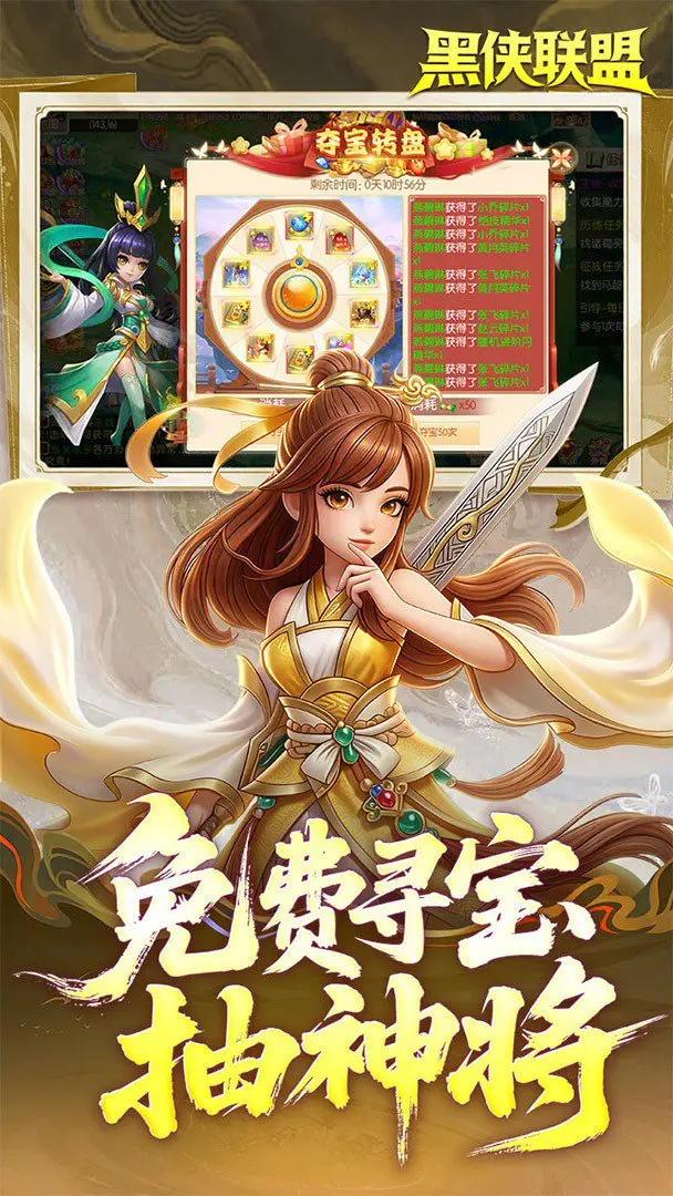 黑侠联盟手机版(2)