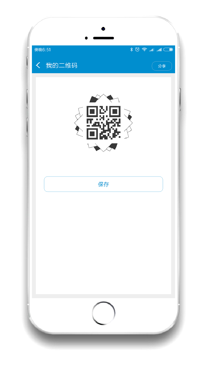 二维码制作原版图5